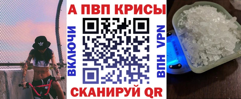 Где купить наркотики Приморско-Ахтарск Бошки Шишки Меф Alpha PVP ГАШ КОКАИН