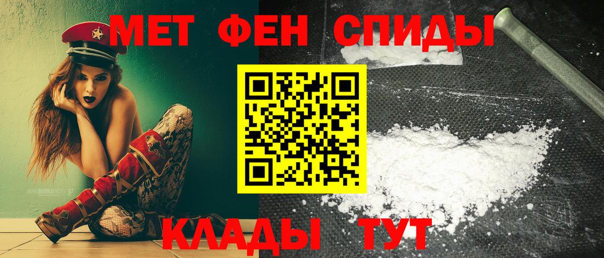 Приморско-Ахтарск  Амфетамин  Амфетамин  Вход с VPN  Amphetamine Premium 