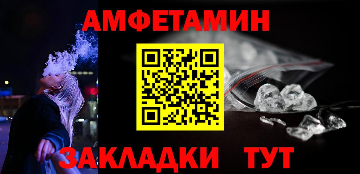 Каннабис Приморско-Ахтарск