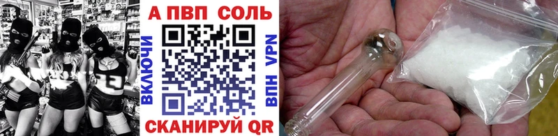 A PVP крисы CK  купить закладку  Приморско-Ахтарск 