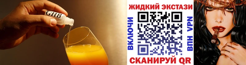 БУТИРАТ бутандиол  Приморско-Ахтарск 