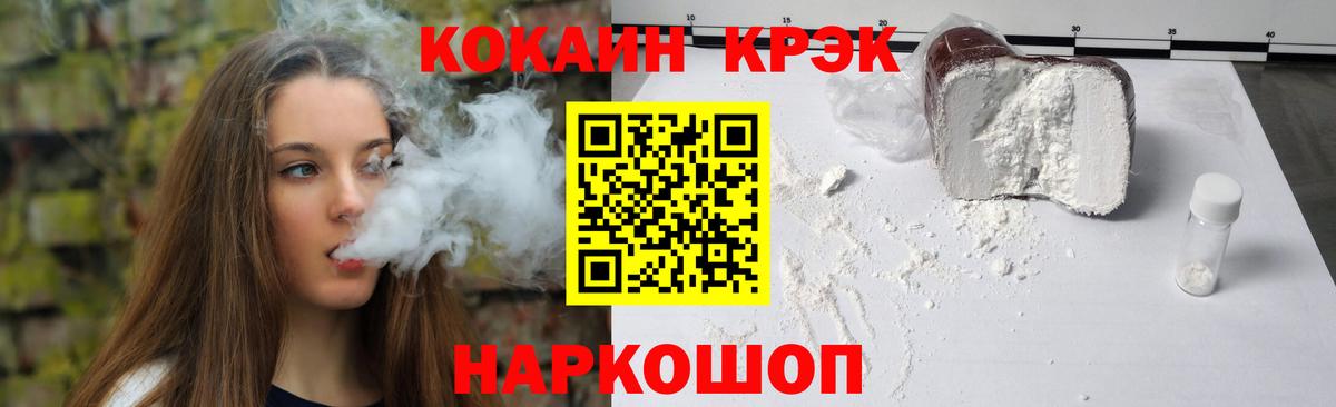 как найти   Вход с VPN  Кокаин Перу  Приморско-Ахтарск  КОКАИН 97%  Кокаин 
