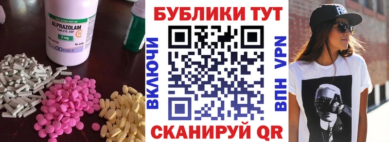 Экстази mix  это официальный сайт  Приморско-Ахтарск 