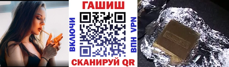 ГАШИШ VHQ  Приморско-Ахтарск 