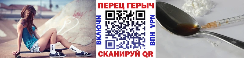 сколько стоит даркнет формула Героин хмурый Приморско-Ахтарск