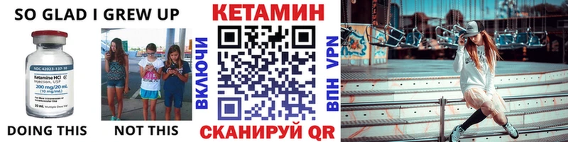 гидра ссылка  купить закладку  Приморско-Ахтарск  Кетамин VHQ 