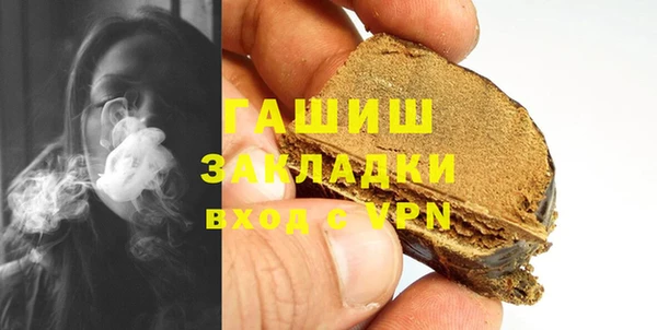 мяу мяу кристалл Лагань