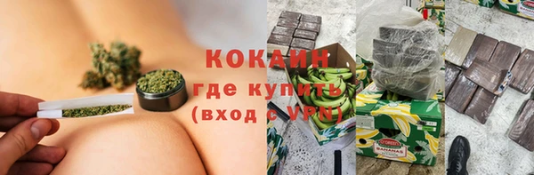 кокаин колумбия Красноперекопск