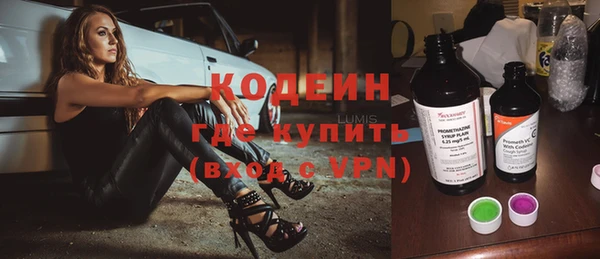 метадон Лабытнанги