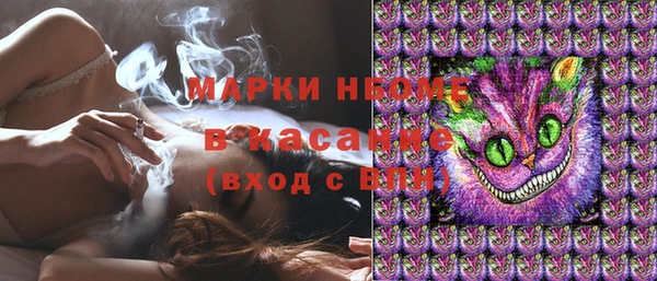 метадон Лабытнанги