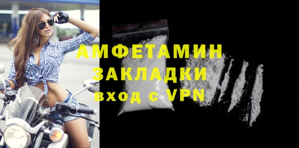 героин Кукмор