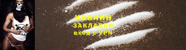 каннабис Куйбышев