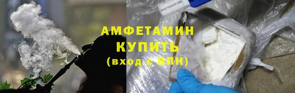 мяу мяу кристалл Лагань