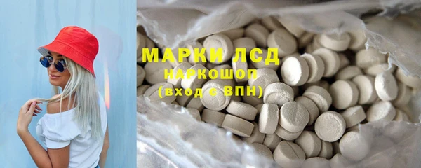 герыч Краснотурьинск
