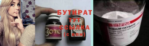 мяу мяу кристалл Лагань