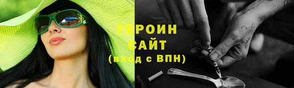 каннабис Куйбышев
