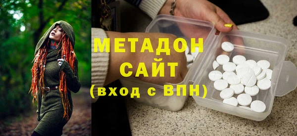 каннабис Куйбышев