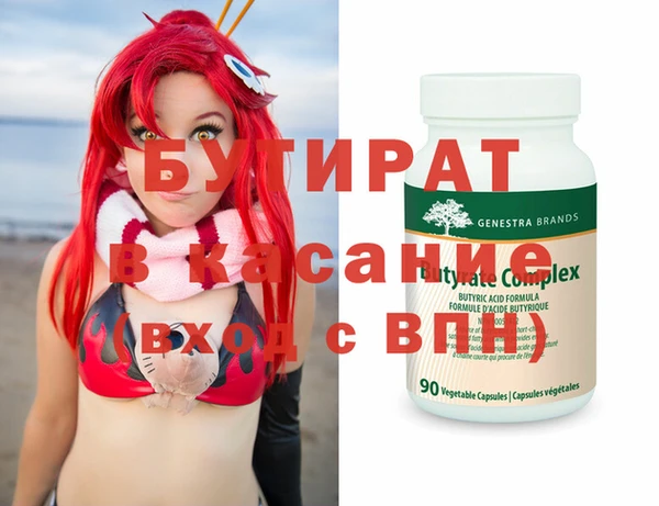 амф Кулебаки