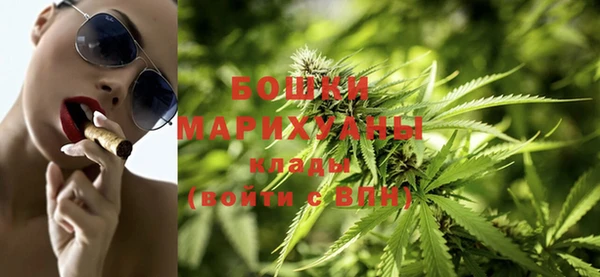 каннабис Куйбышев