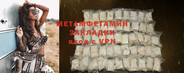 каннабис Куйбышев