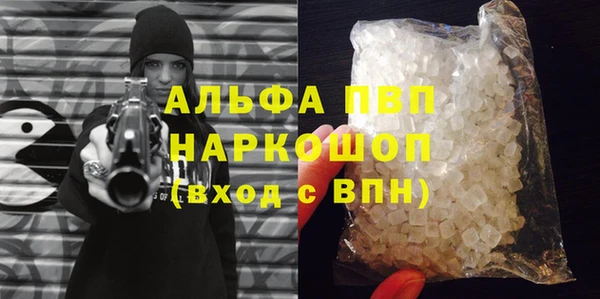 героин Кукмор