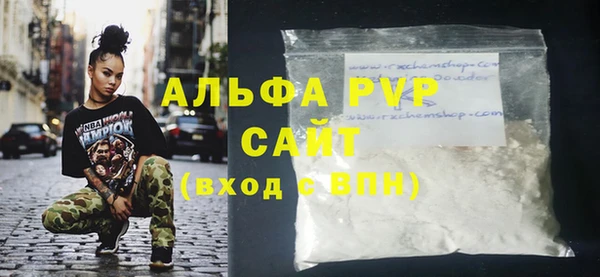 каннабис Куйбышев
