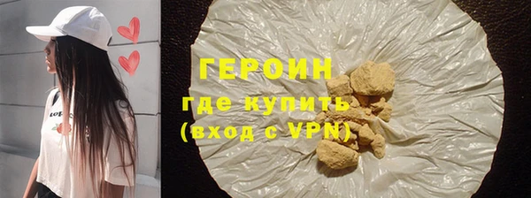 мяу мяу кристалл Лагань