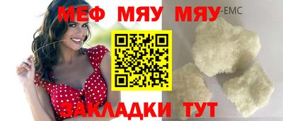 mdpv Балаково