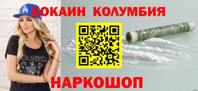 спиды Балахна