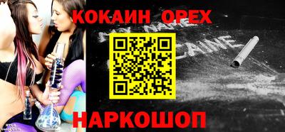 jwh Балашиха