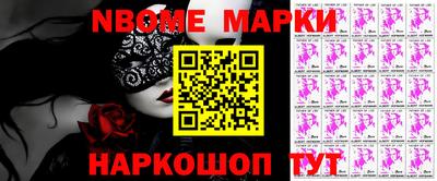 спиды Балахна