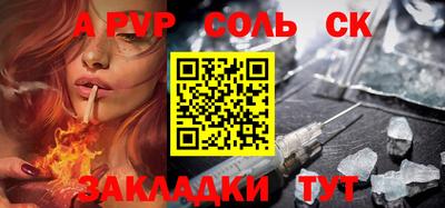 крисы Дубна