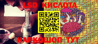 экстази Донецк