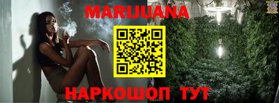 соль курить ск Жуковский