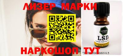 экстази Донецк