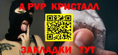 крисы Дубна