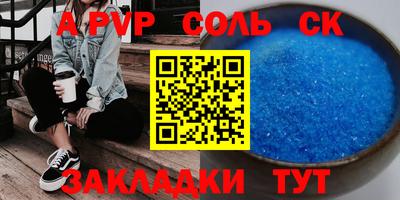 jwh Балашиха