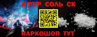 крисы Дубна
