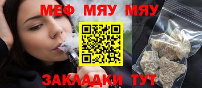 mdpv Балаково