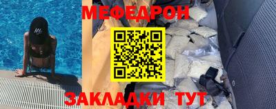 крисы Дубна