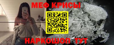 крисы Дубна