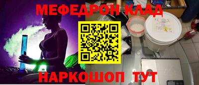 mdpv Балаково