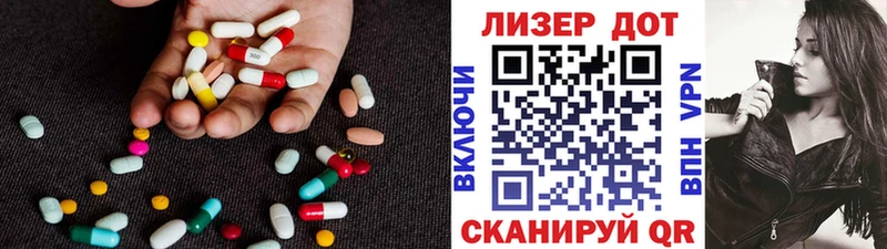 LSD-25 экстази кислота  продажа наркотиков  Приморско-Ахтарск 