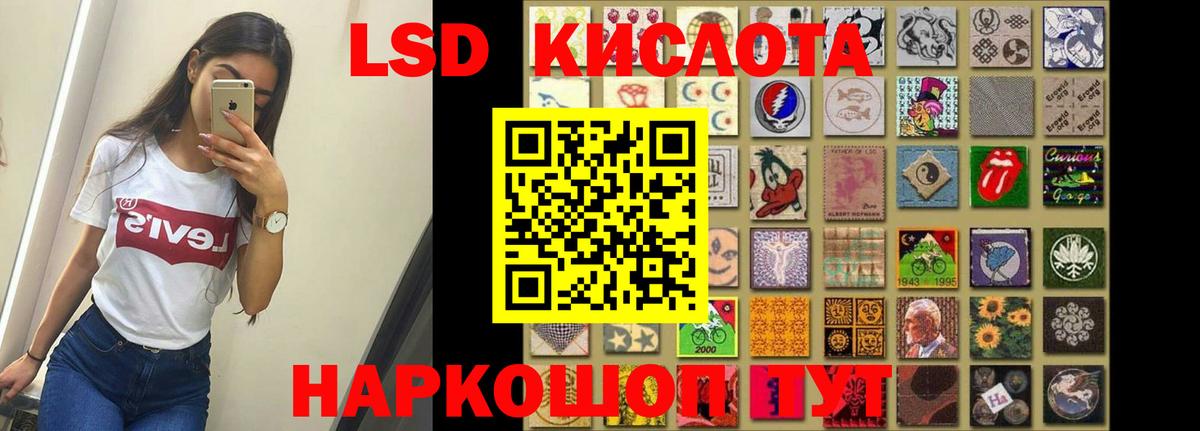 Лсд 25 экстази кислота  Вход с VPN  Лсд 25 экстази  ЛСД экстази ecstasy  Приморско-Ахтарск 