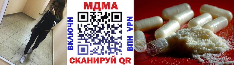 МДМА Molly  Приморско-Ахтарск 