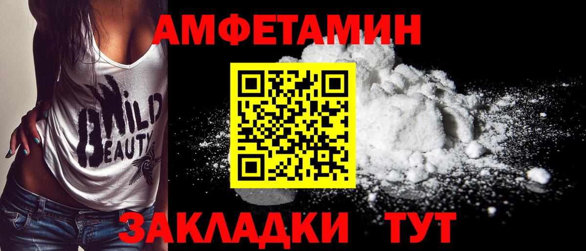 Первитин витя  Вход с VPN  Приморско-Ахтарск  Первитин витя 
