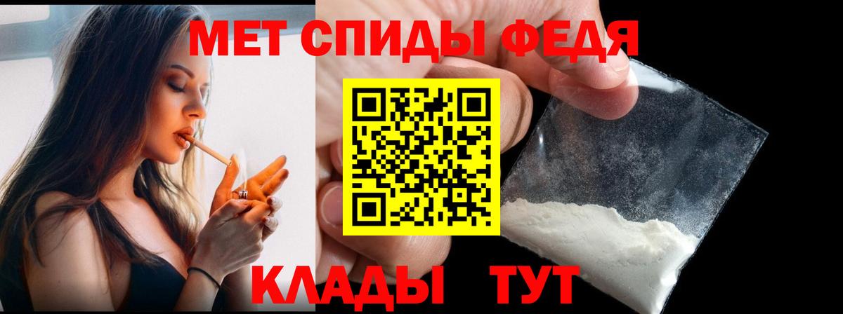 Первитин  Приморско-Ахтарск  МЕТАМФЕТАМИН мет  МЕТАМФЕТАМИН мет 