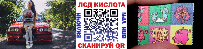 Марки 25I-NBOMe 1,8мг  Приморско-Ахтарск 