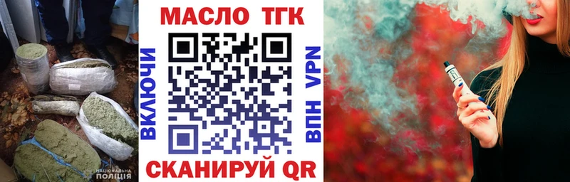 Дистиллят ТГК жижа  сколько стоит  Приморско-Ахтарск 