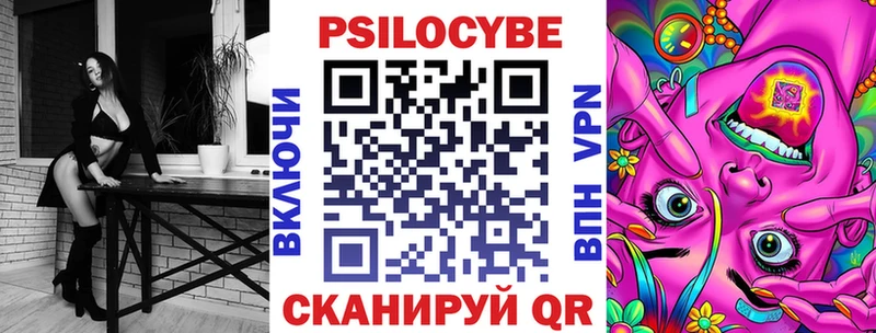 Галлюциногенные грибы Psilocybine cubensis  Приморско-Ахтарск 
